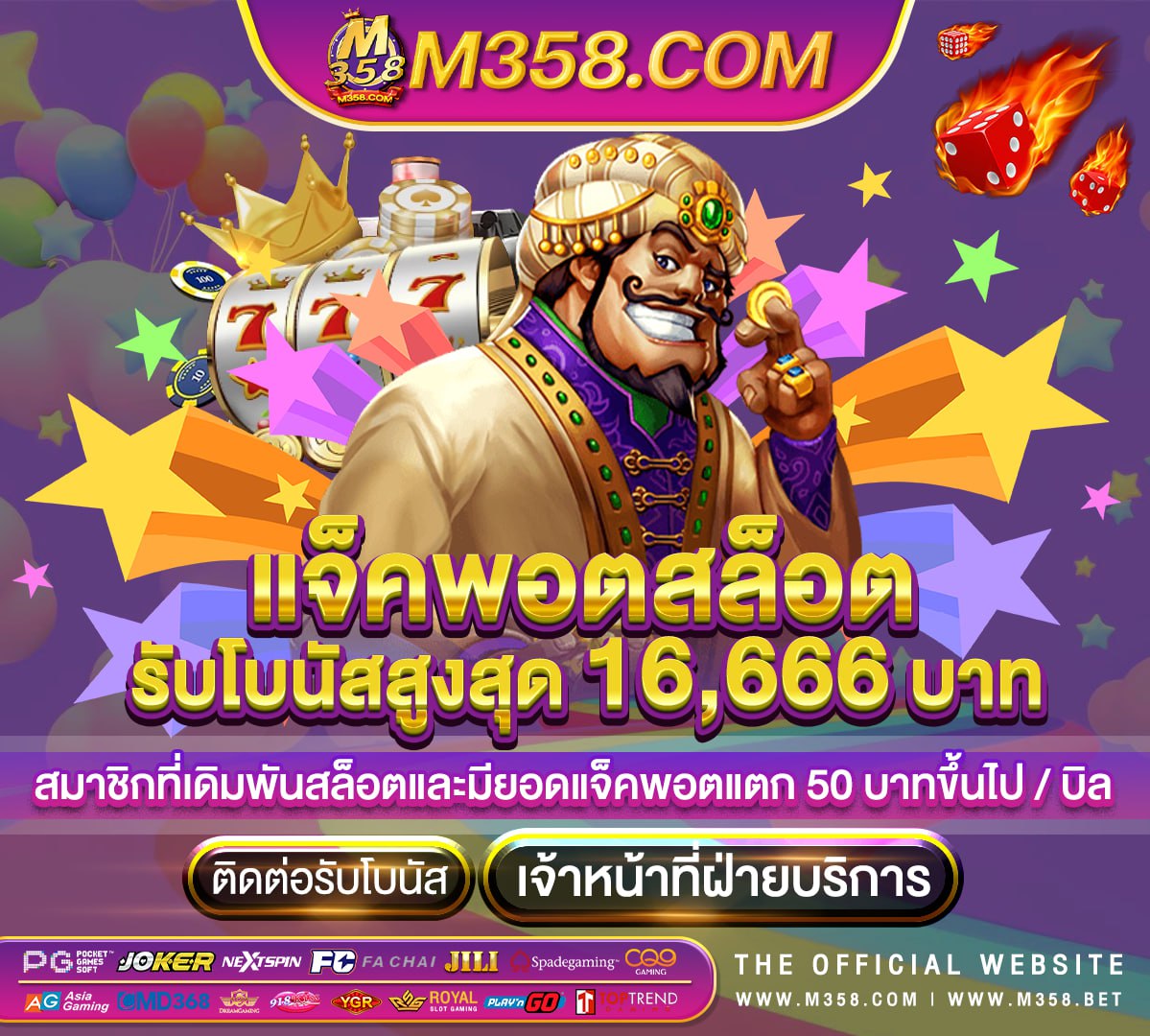 ฝาก100รับ500